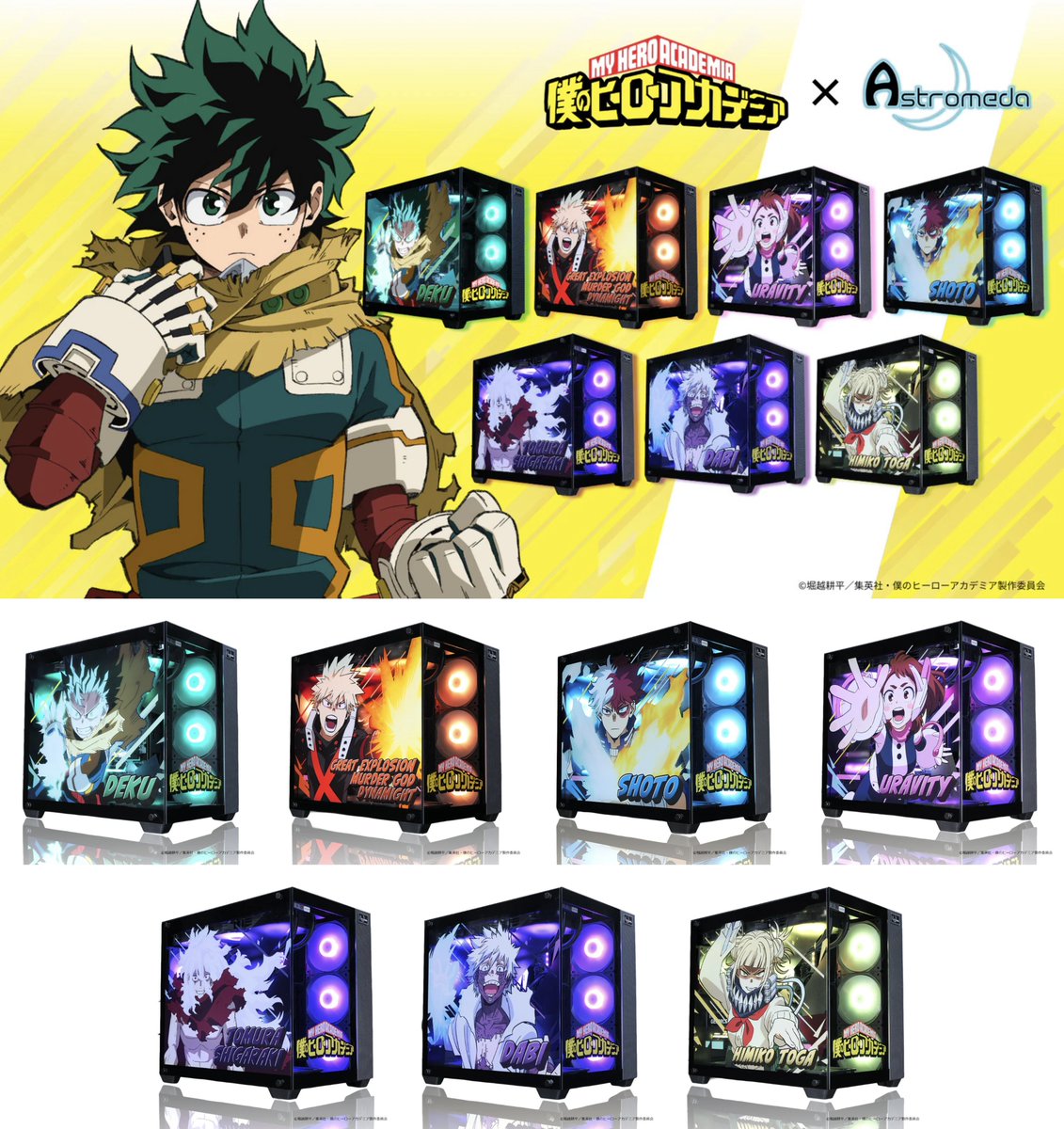 僕のヒーローアカデミア グッズ情報 (@heroaca_info) / Posts / X