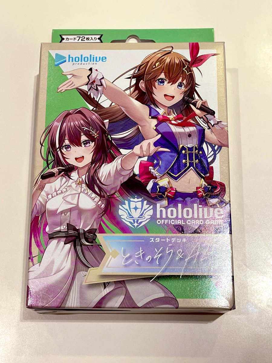 商品紹介🎉 #hololive スタートデッキ ときのそら&AZKI 再入荷しており