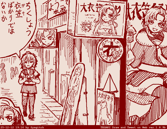 たいち＠となモ8_B10 (@sb_antimon) / Posts / X