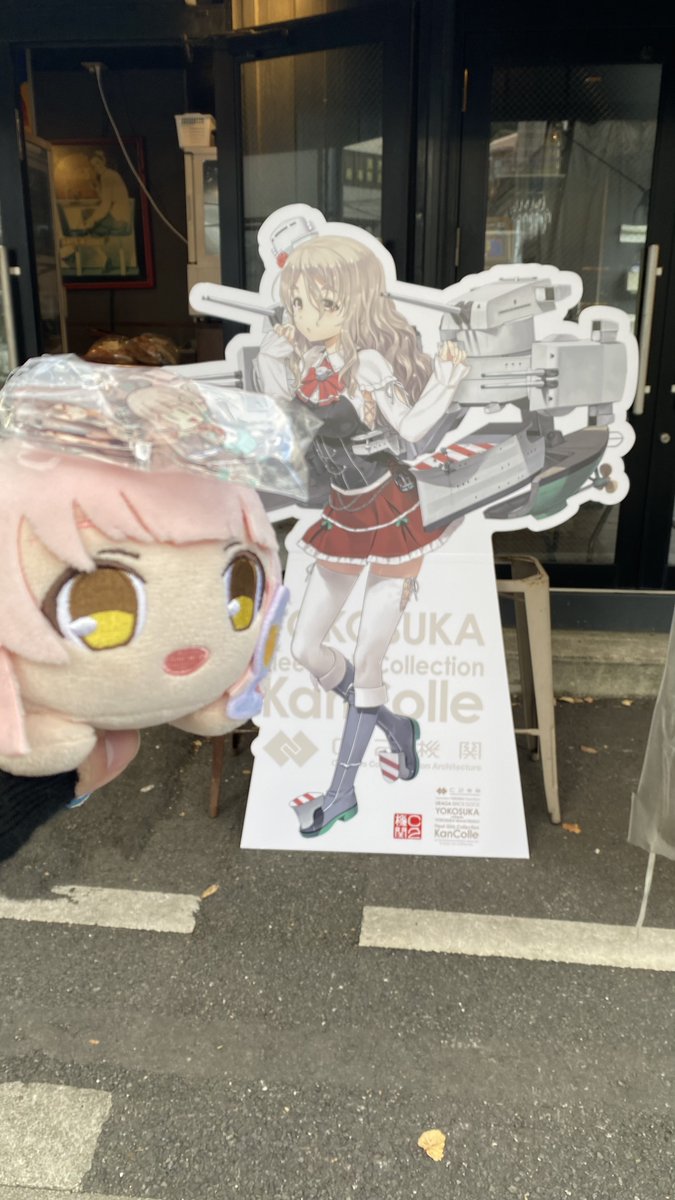 POLA！ポーラよ！