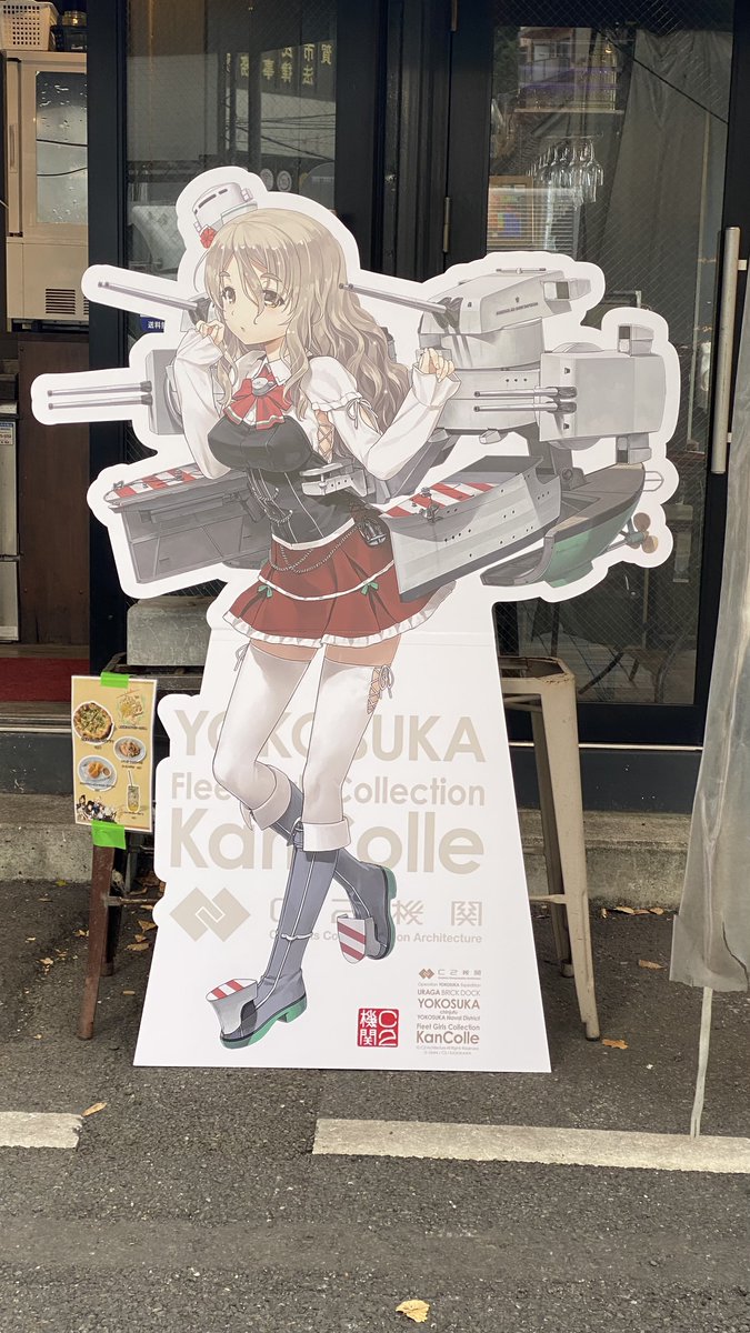 POLA！ポーラよ！