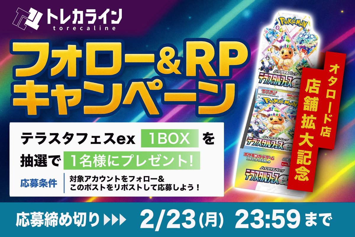 ぽけめざ (@pokemezago) / Posts / X