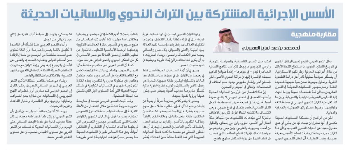 الجزيرة الثقافية tweet media