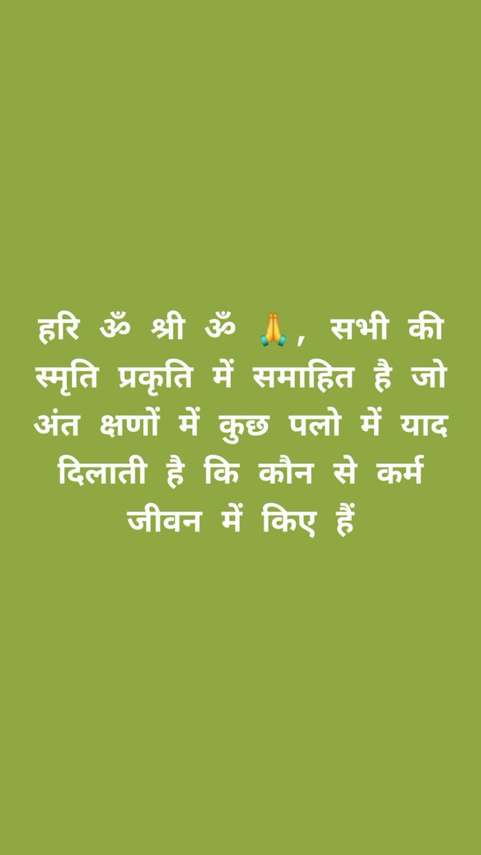 जै योगी योगेश्वर 🙏