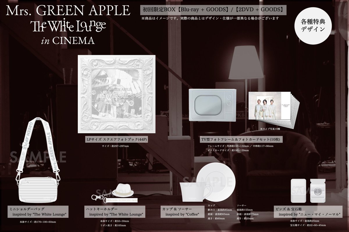 🎬✨ 速報！ Mrs. GREEN APPLEの 映画「The White Lounge in CINEMA