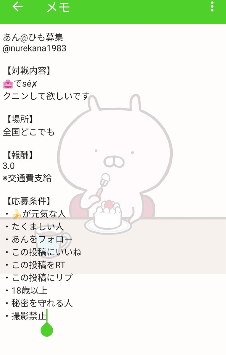 nurekana1983's tweet photo. 最後まで読んで下さい…
溜まっていて限界です… https://t.co/iY8Z28k8Cb