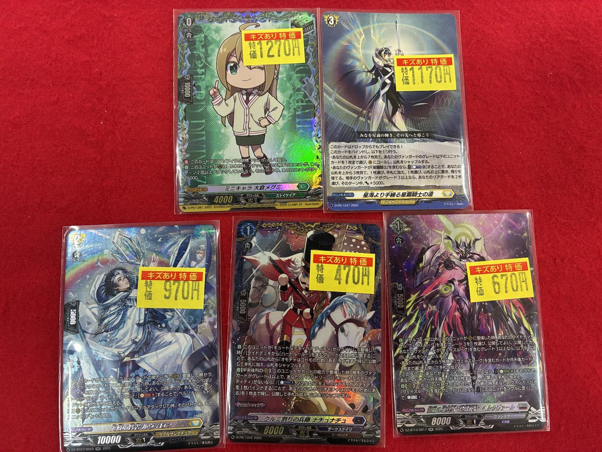 立川竜PAOレボリューション＼＼\٩( 'ω' )و //／／ ＃ヴァンガ ＃ヴァン