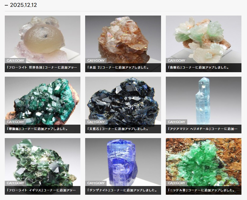 フローライト ふんわりグリーンアクアマリン タンザナイトカラー 専用です♡新作