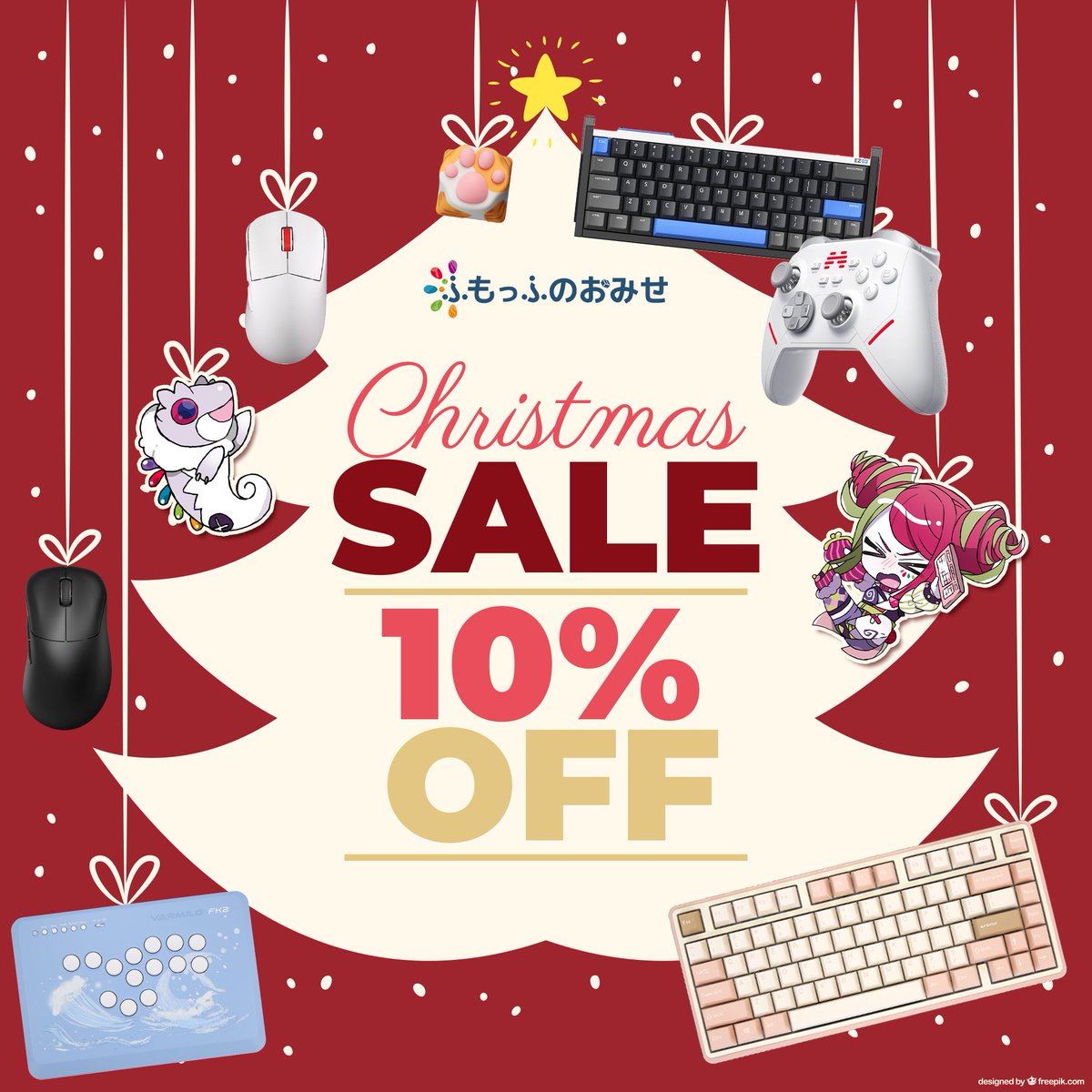 ふもっふのおみせ🌏eSports業界の武器商人 (@fumoshop) / Posts / X