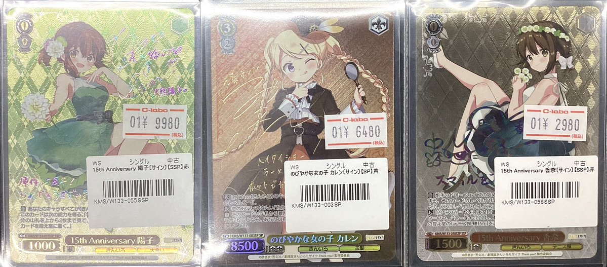 ヴァイスシュヴァルツ】 販売情報 【きんいろモザイク 15th