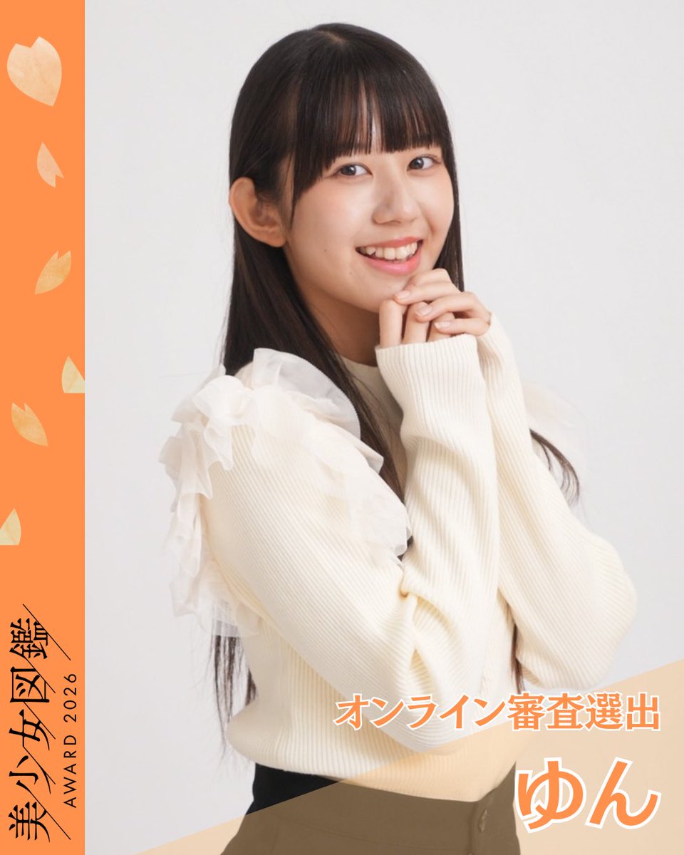 美少女図鑑【公式】®︎ (@bishoujozukan) / Posts / X