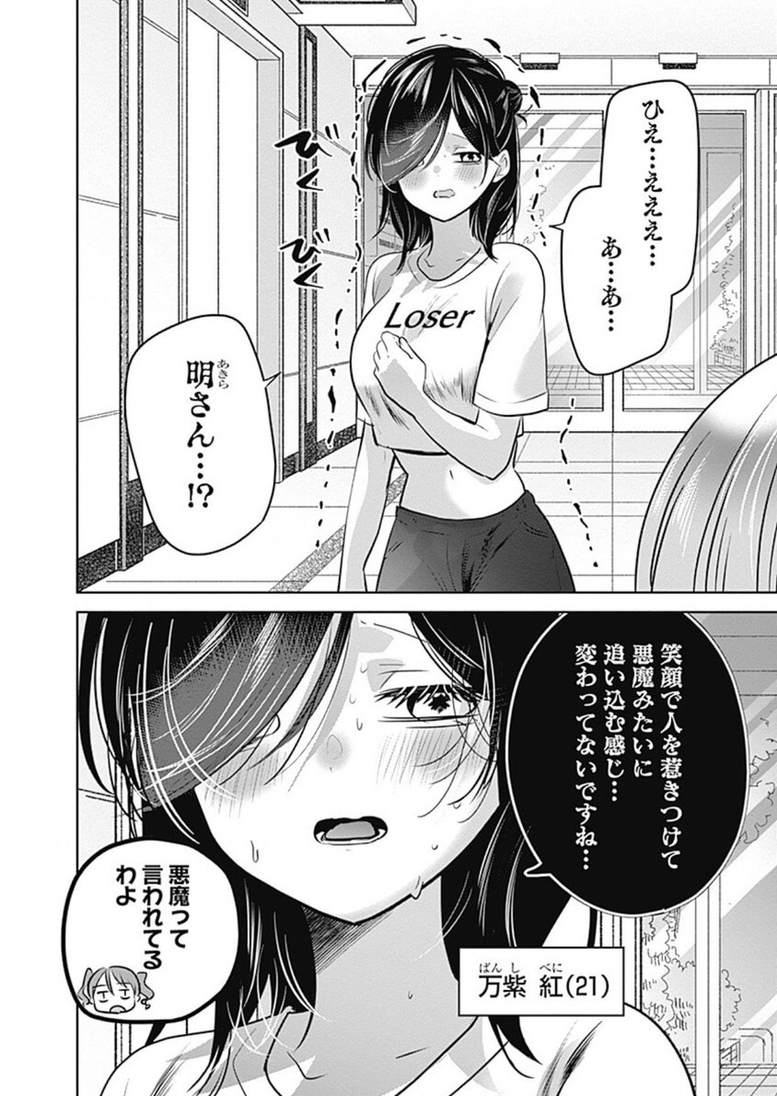 2/2 
