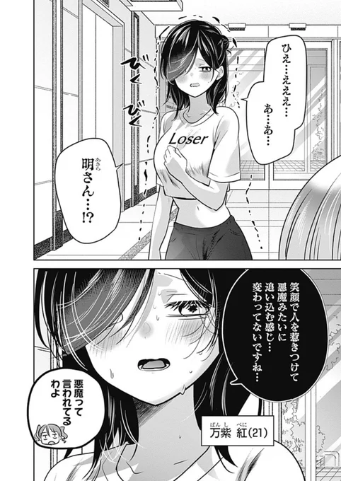 2/2 