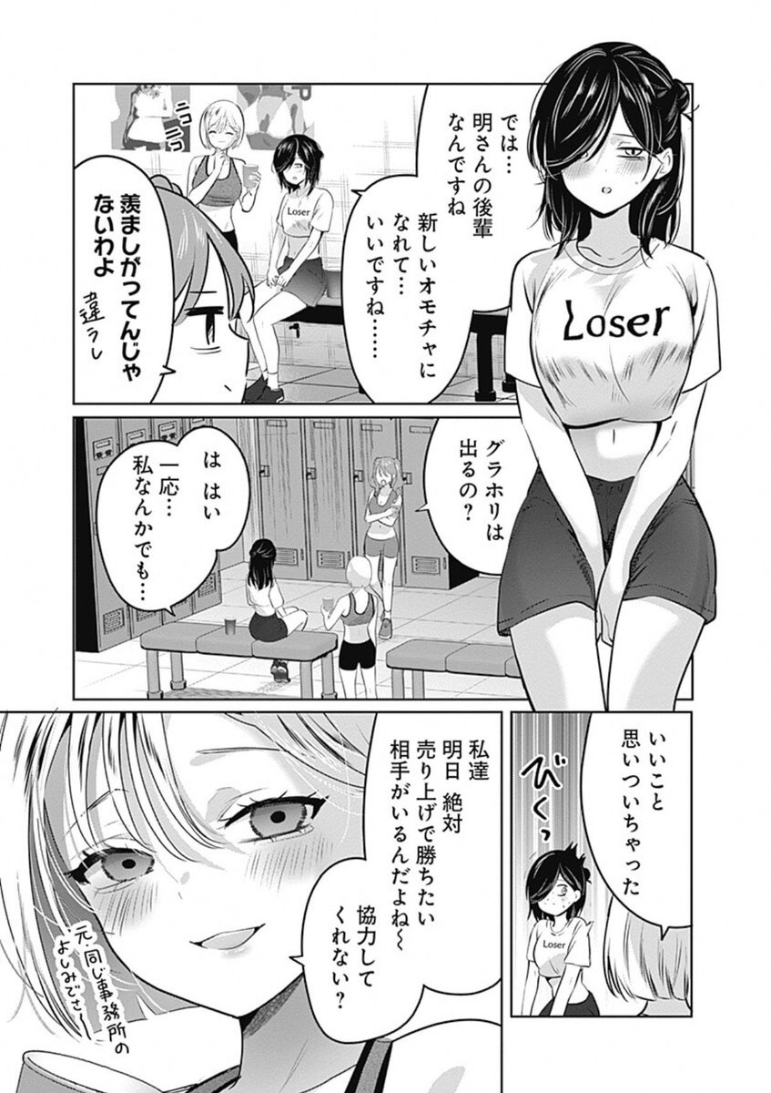 2/2 