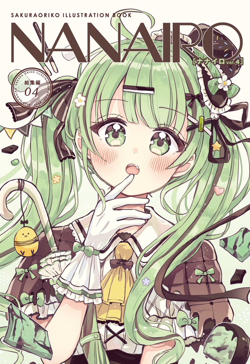 \冬コミ新刊の予約始まりました!/
趣味や仕事で描いたイラストをまとめた92Pの総集編です。擬人化イラストやコラボカフェ、お仕事書籍などいろいろ載ってます!コメントもたっぷり収録されてますので何卒よろしくお願いします🎨 #C107
【予約はメロンブックス様から🔽】
https://t.co/7ORWJaIJID