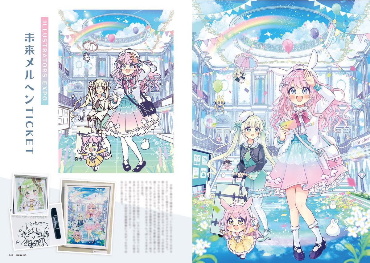 \冬コミ新刊の予約始まりました!/
趣味や仕事で描いたイラストをまとめた92Pの総集編です。擬人化イラストやコラボカフェ、お仕事書籍などいろいろ載ってます!コメントもたっぷり収録されてますので何卒よろしくお願いします🎨 #C107
【予約はメロンブックス様から🔽】
https://t.co/7ORWJaIJID