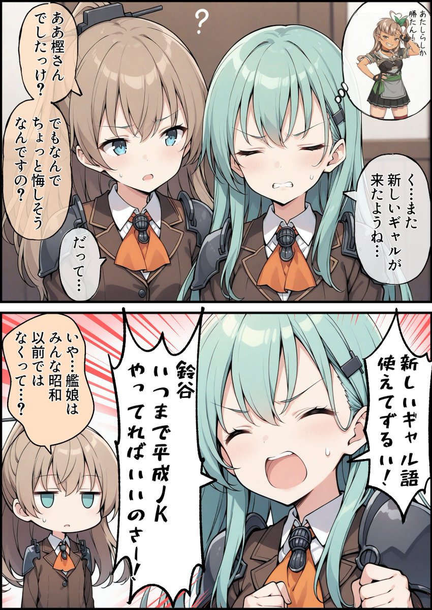 うーたん2 (@uDWE88tXP399418) / Posts / X