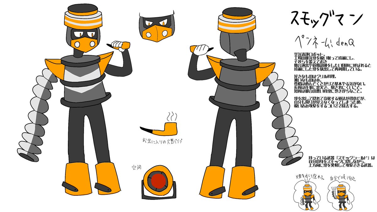 イヌゾーキン (@inufukin_mega) / Posts / X