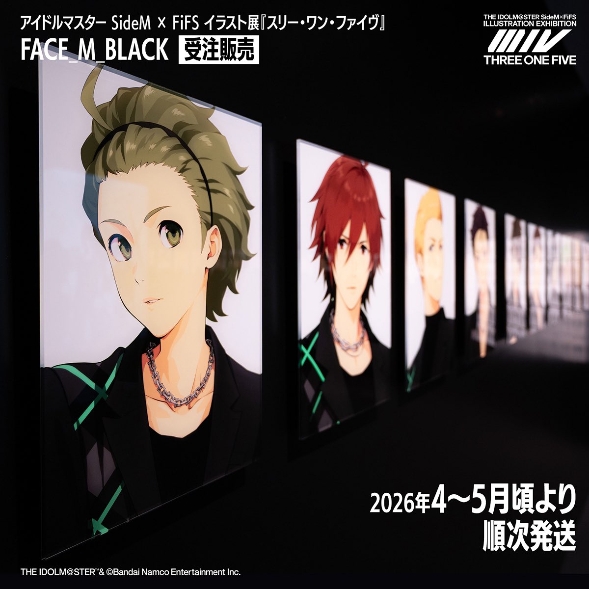 アイドルマスター SideM × FiFS イラスト展『スリー・ワン・ファイヴ