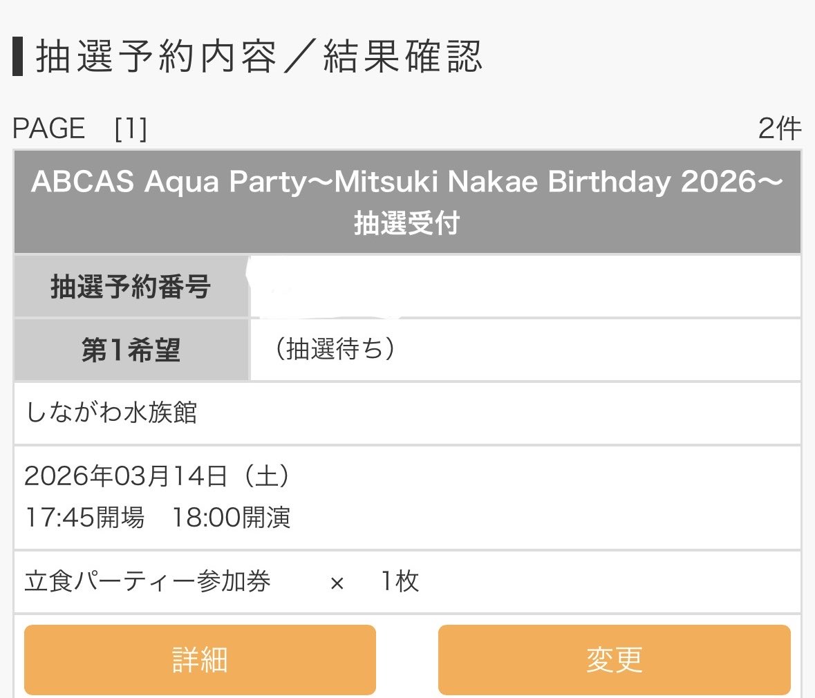 追加あり　追加検討中 でんでꕤ.·*.さん専用 Z@端末 (@zunok2) / Posts / X