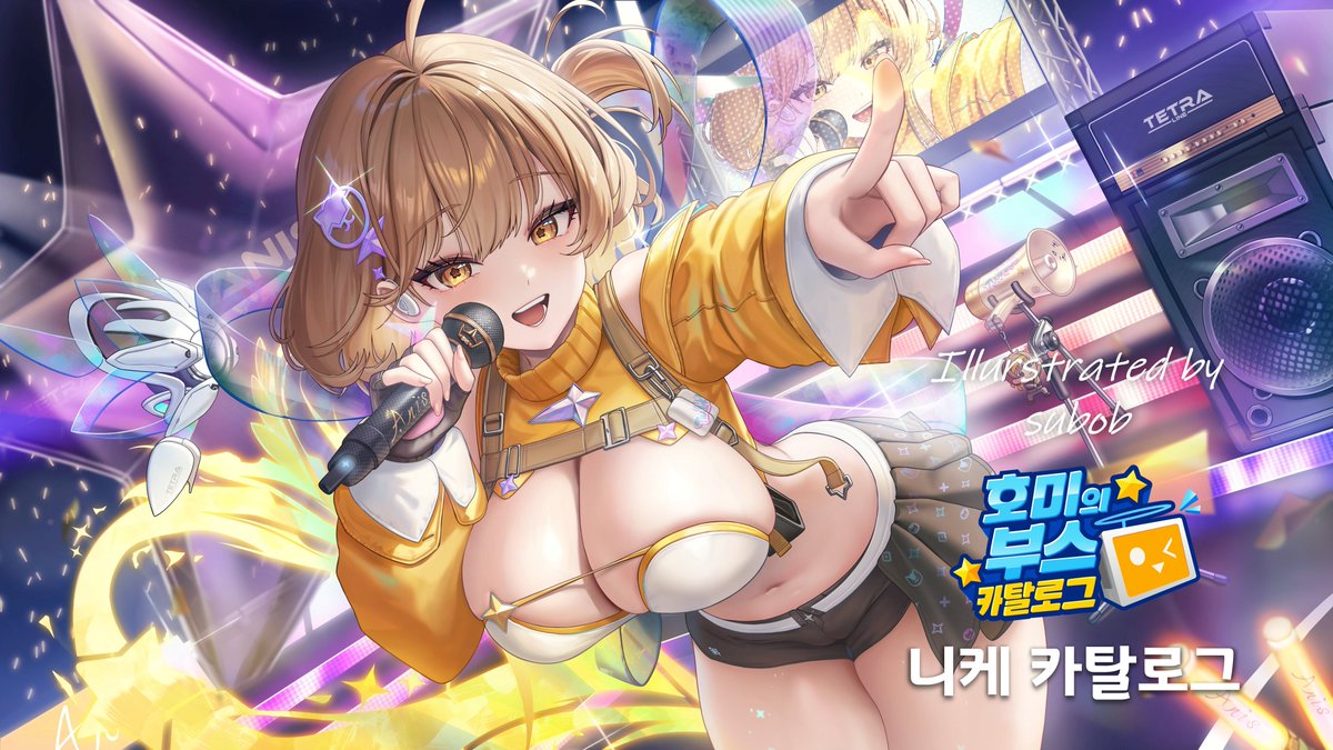 [RT🥰🥰] 안녕하세요 호미입니다! 
12서코,「12월 코믹월드 Winter 2025」부스 카탈로그가 호미의 부스 카탈로그! 홈페이지에 업로드 되었습니다! 
올해 마지막 행사도 모두들 즐길 준비 되셨나요!!
homicatalog.com
먼저 블루아카이브, 스텔라이브 카탈로그를 먼저 업로드하였고, 오늘 밤에