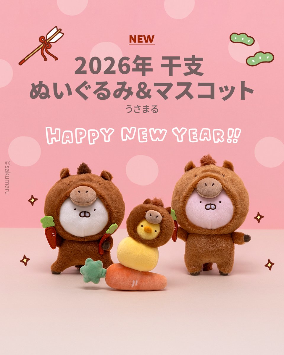 sakumaru🥖 うさまる展@静岡伊勢丹1/21(水)～2/15(日) (@skmr_29