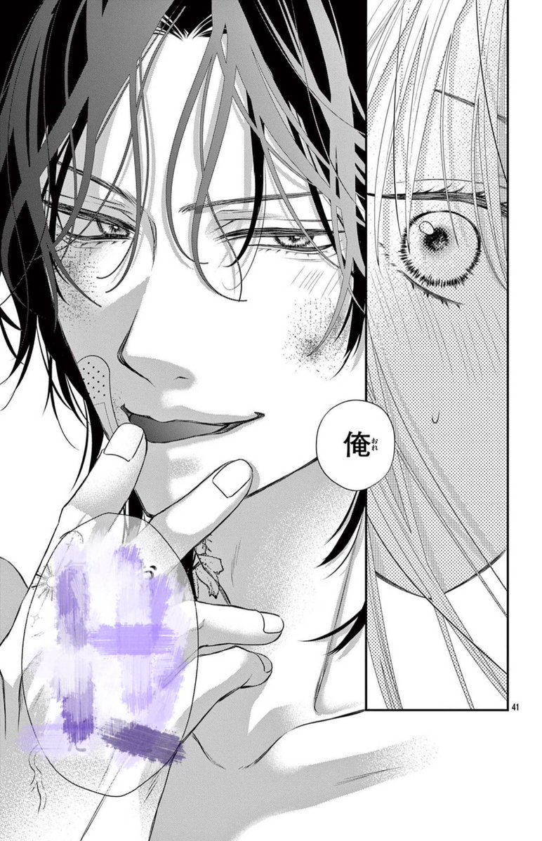 水瀬藍 (@namidausagi) / Posts / X