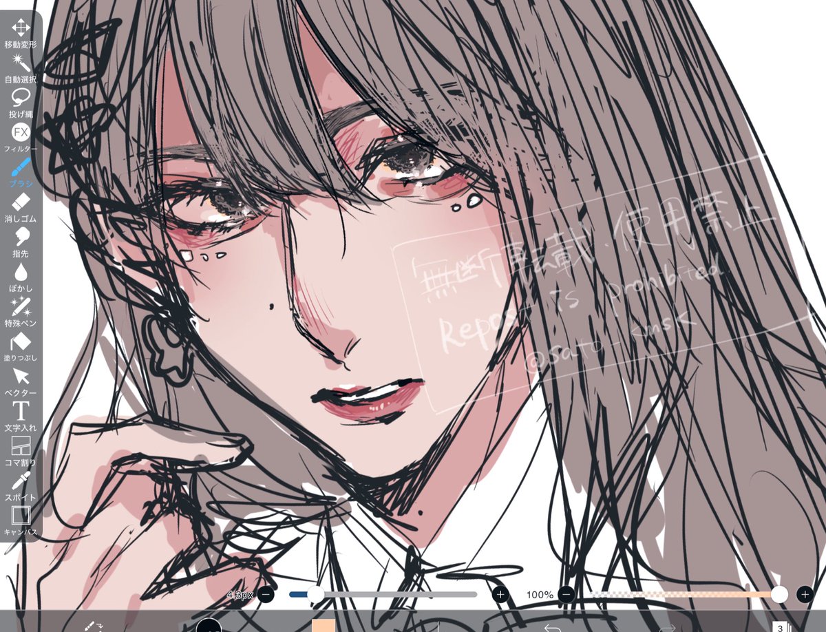 佐藤☘️🎡 (@sato_kmsk) / Posts / X