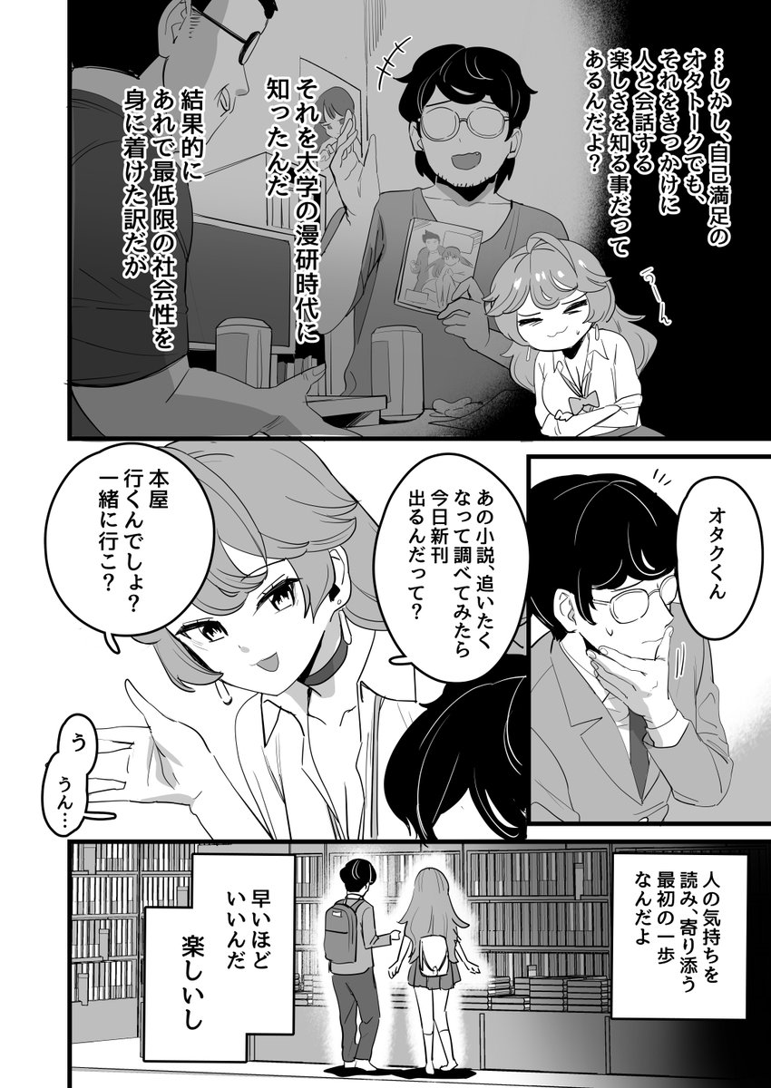 (2/3) 
