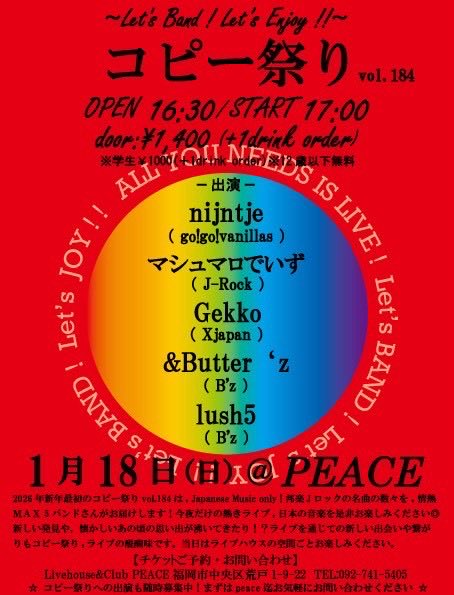 スーパーエクセレントfuku-san💫生って良いねー🕺 tweet media