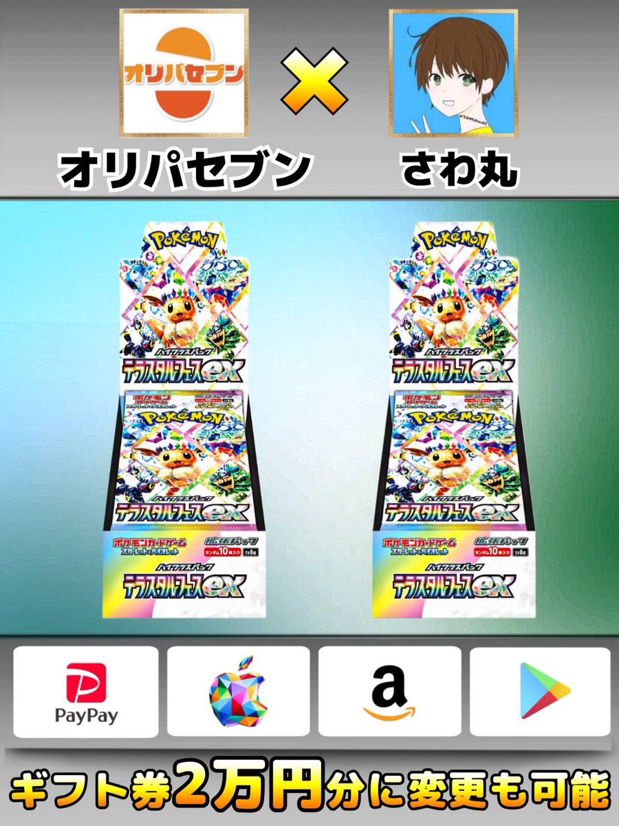 きなこ (@kinakoro111) / Posts / X