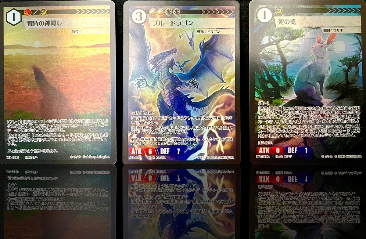 公式】アニマルカードゲーム【ブースターパック「運命の物語」好評発売