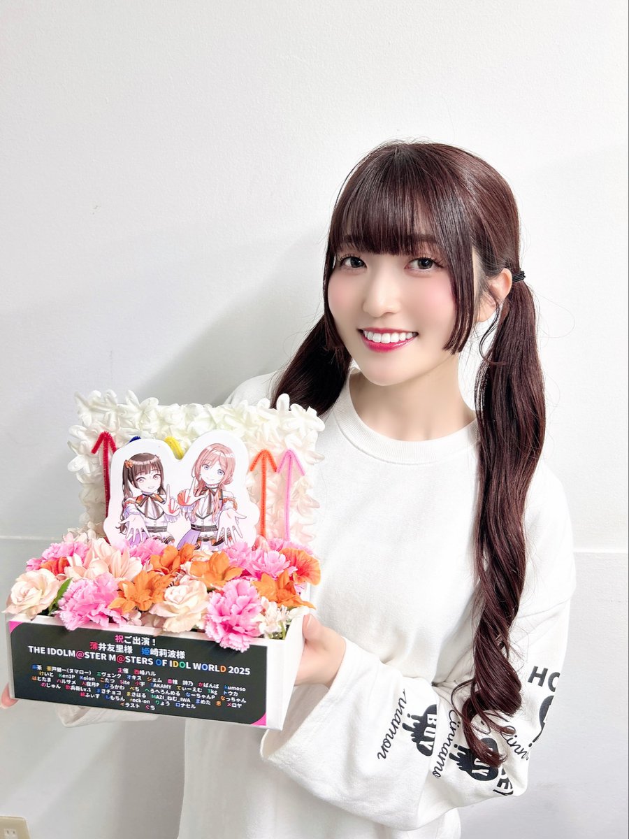 薄井友里 tweet media