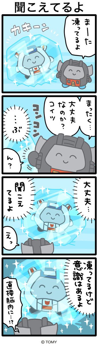 快速ざおう (@MK64469474) / Posts / X