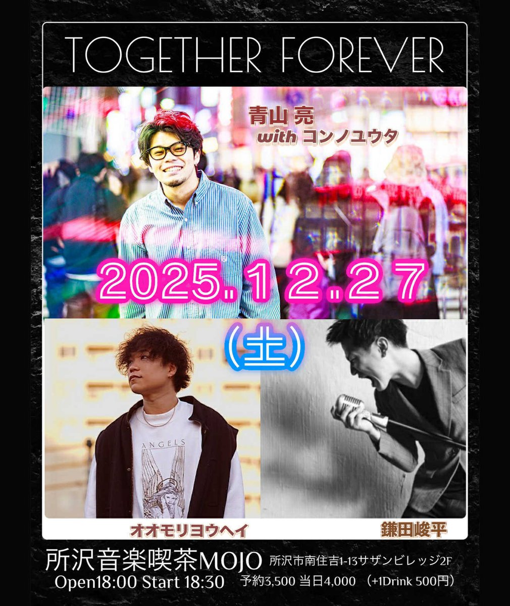 椎名慶治 (@Shiinastar) / Posts / X