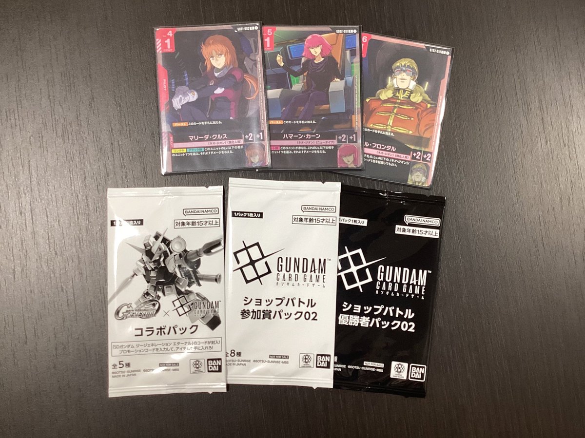 ガンダムカード クシャトリヤ ショップバトル優勝、参加、各1枚ずつ