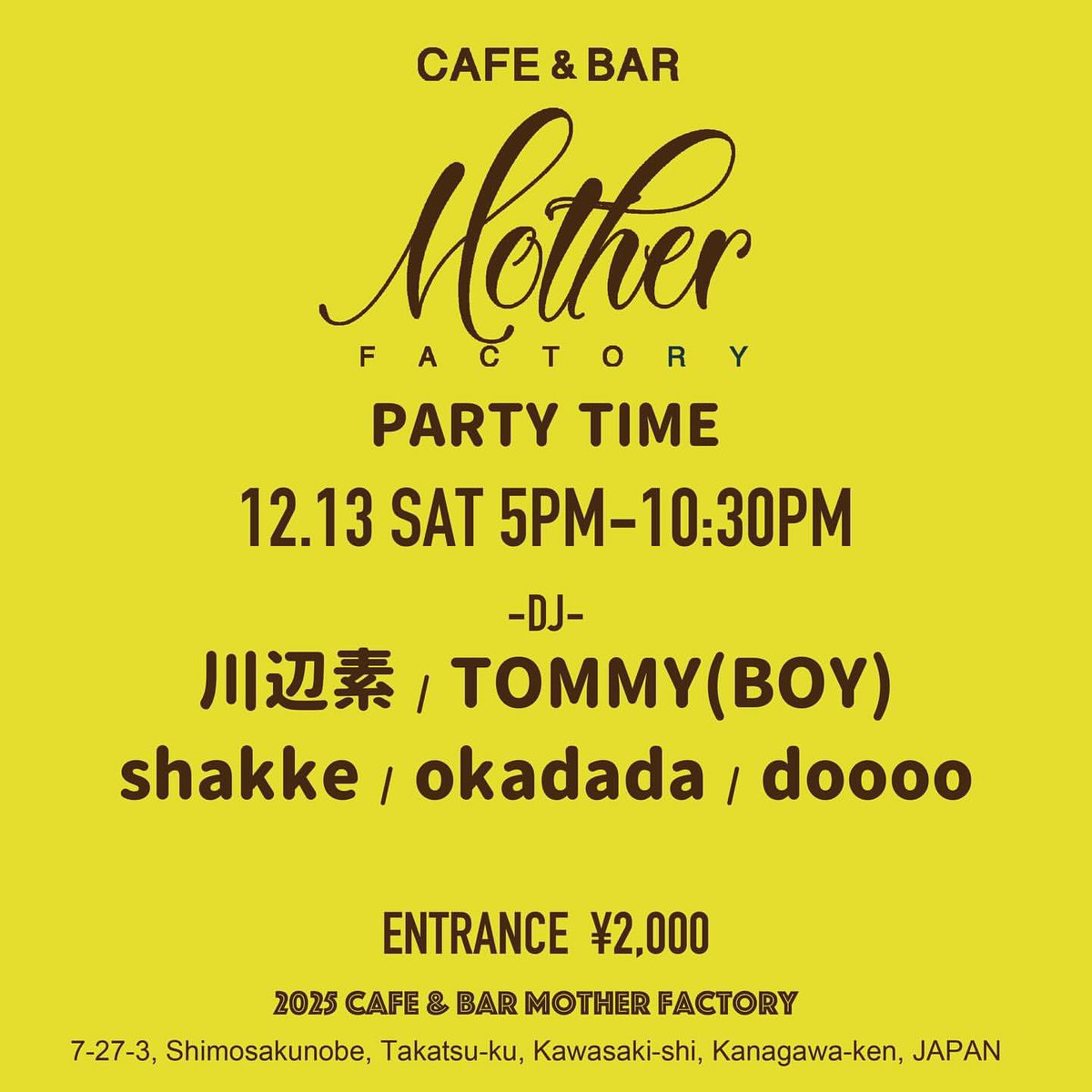 ミツメ「ささやき」川辺素 ミツメのボーカル川辺素によるカセットのみで発売されていた音源がLPで