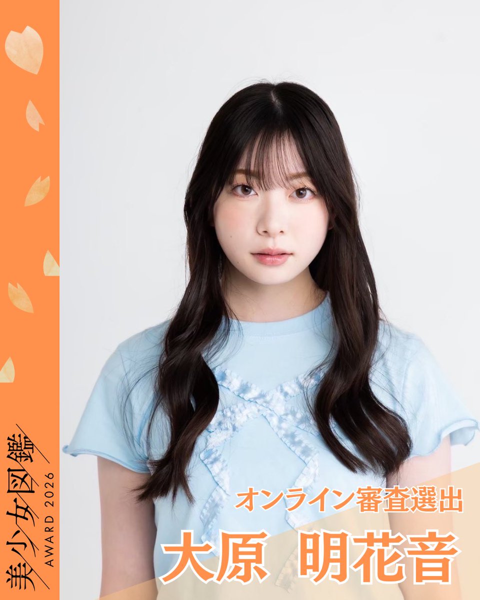 美少女図鑑【公式】®︎ (@bishoujozukan) / Posts / X