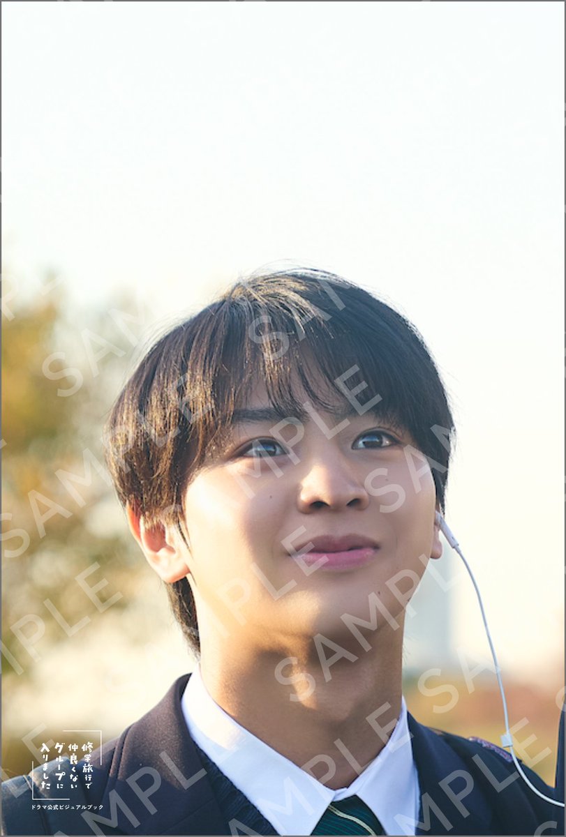 TopCoat Online Shopよりお知らせ🗣】 #藤本洸大 #修学旅行で仲良く