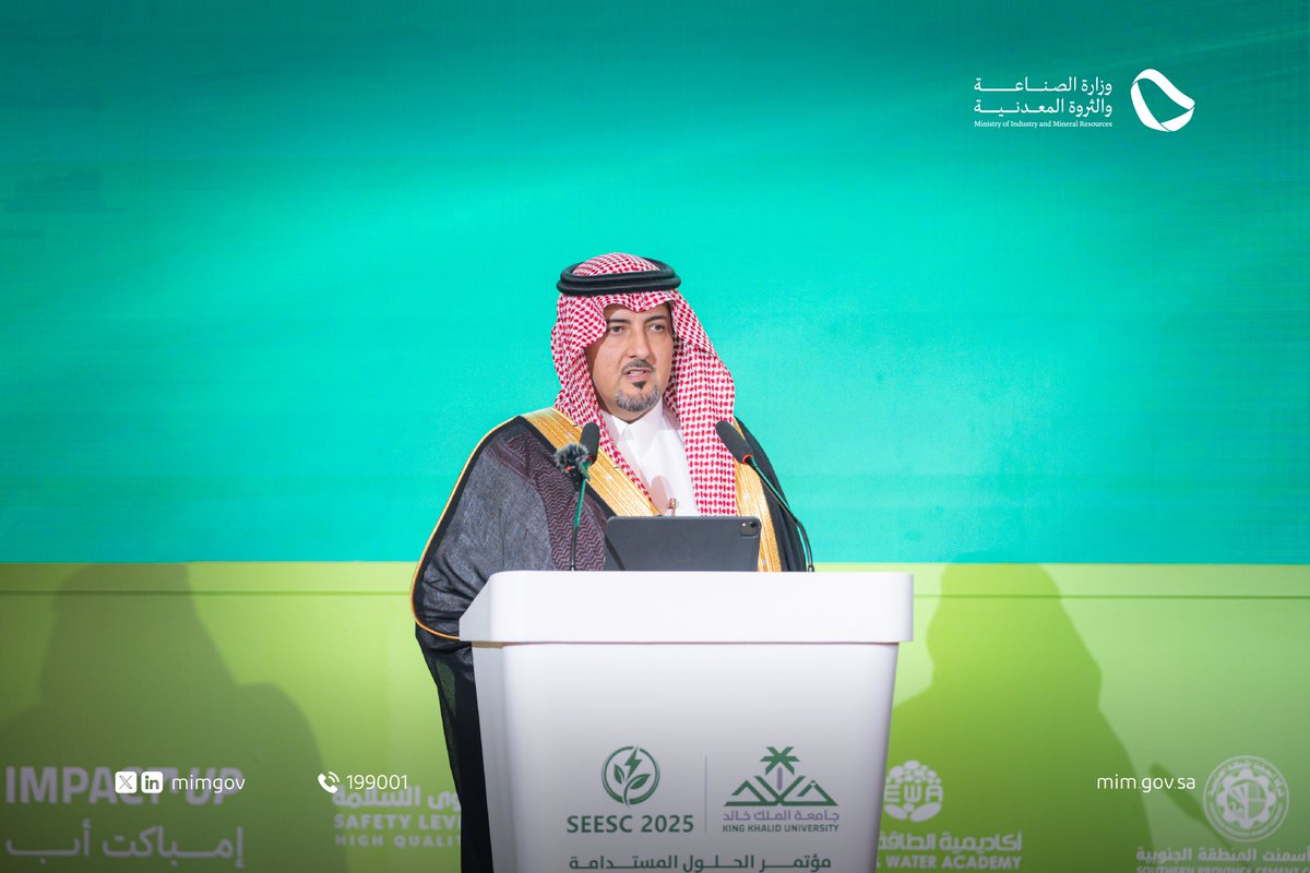 mimgov's tweet photo. شارك سعادة وكيل وزارة #الصناعة_والثروة_المعدنية للاستراتيجية والتطوير، م. عبد الله الفارس، بكلمة رئيسية خلال مؤتمر الحلول المستدامة في الطاقة والبيئة الذي نظمته @kkueduksa، مستعرضًا مبادرات الوزارة لتعزيز الاستدامة البيئية في الصناعة والتعدين، كما كُرّمت الوزارة كشريكٍ للمؤتمر. https://t.co/TEPnznZfzL