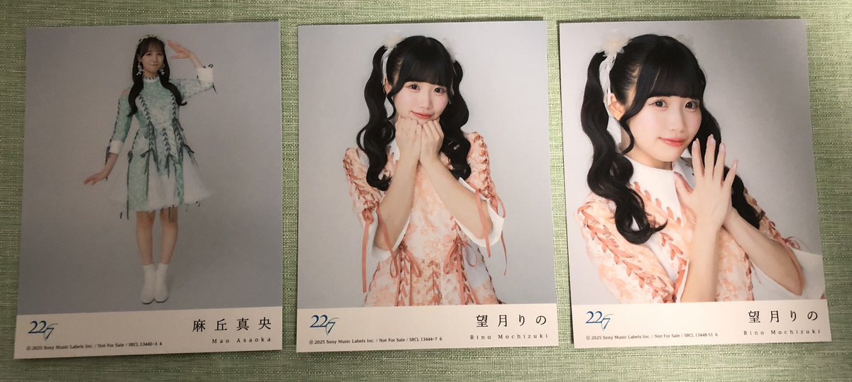 限定版トレカはこんな感じ