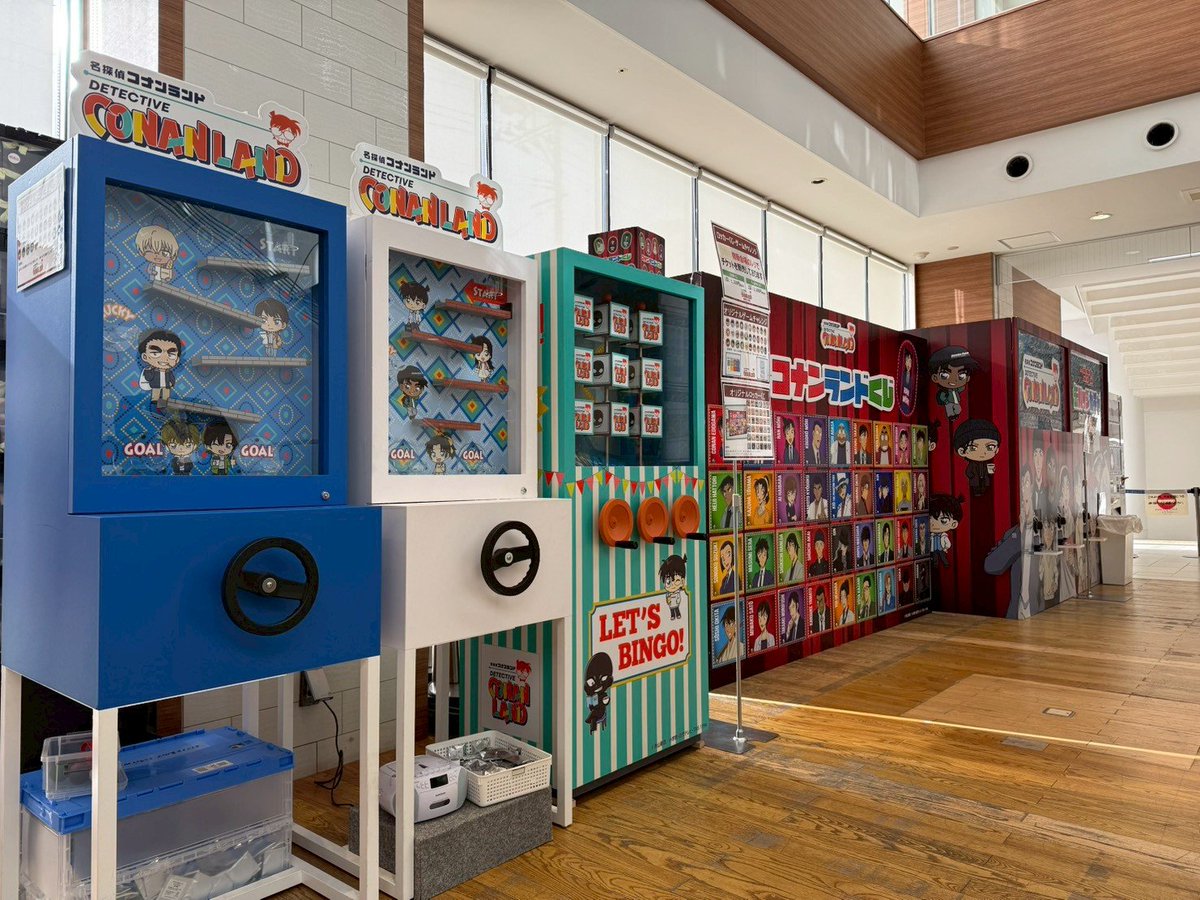 名探偵コナンランド【公式】 (@conan_land) / Highlights / X