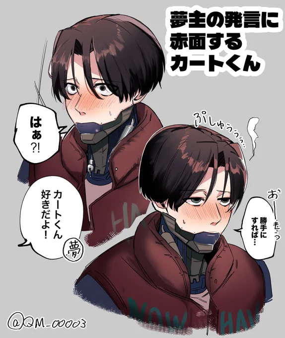 🌸のドストレートな愛情に振り回される🛒を見たい‼️
赤面とか激レア表情だと思ってる。

#mlsb夢 #mlsbプラス 