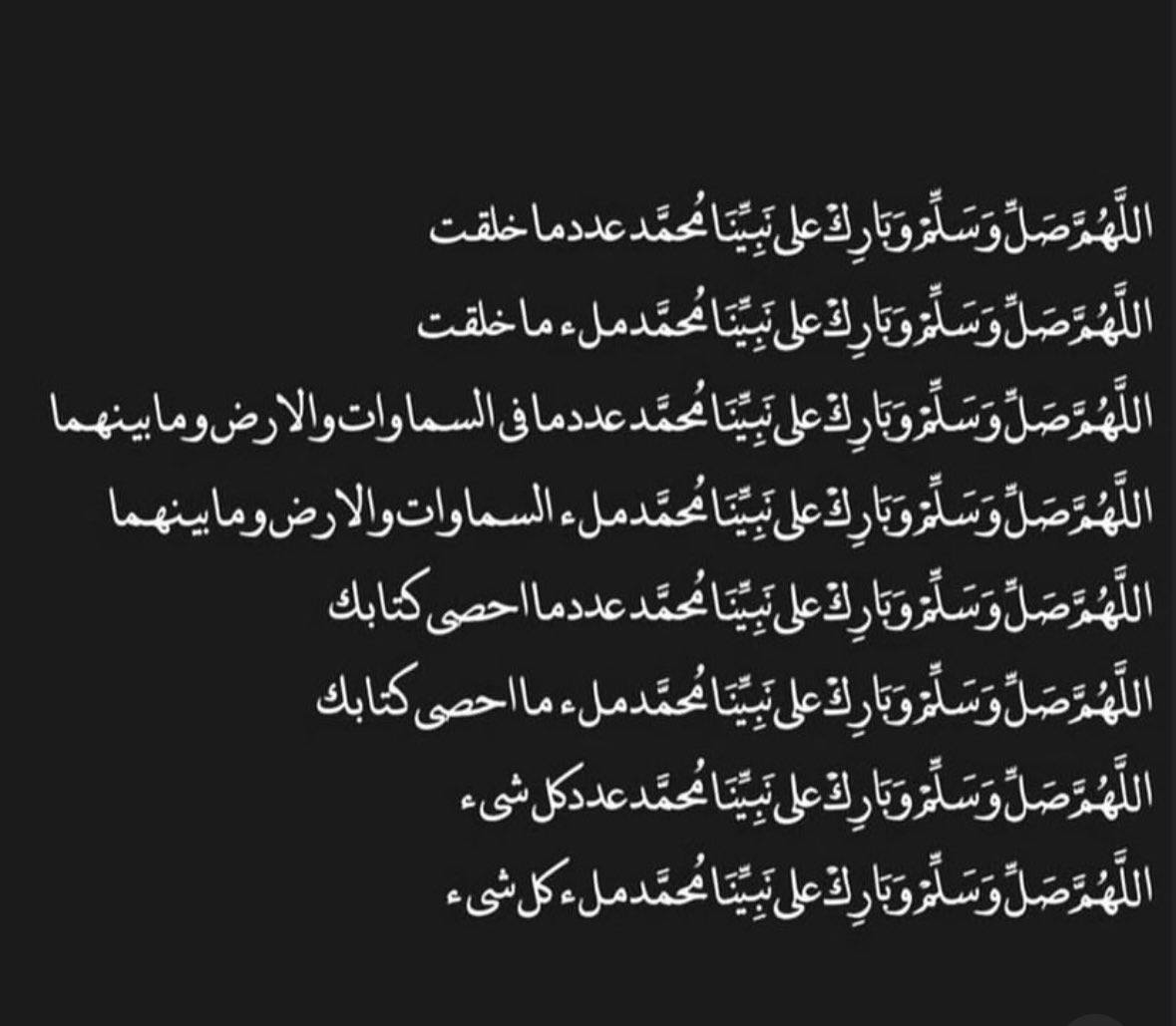 #نبيكم_صلوا_عليه_لاجل_شفاعته