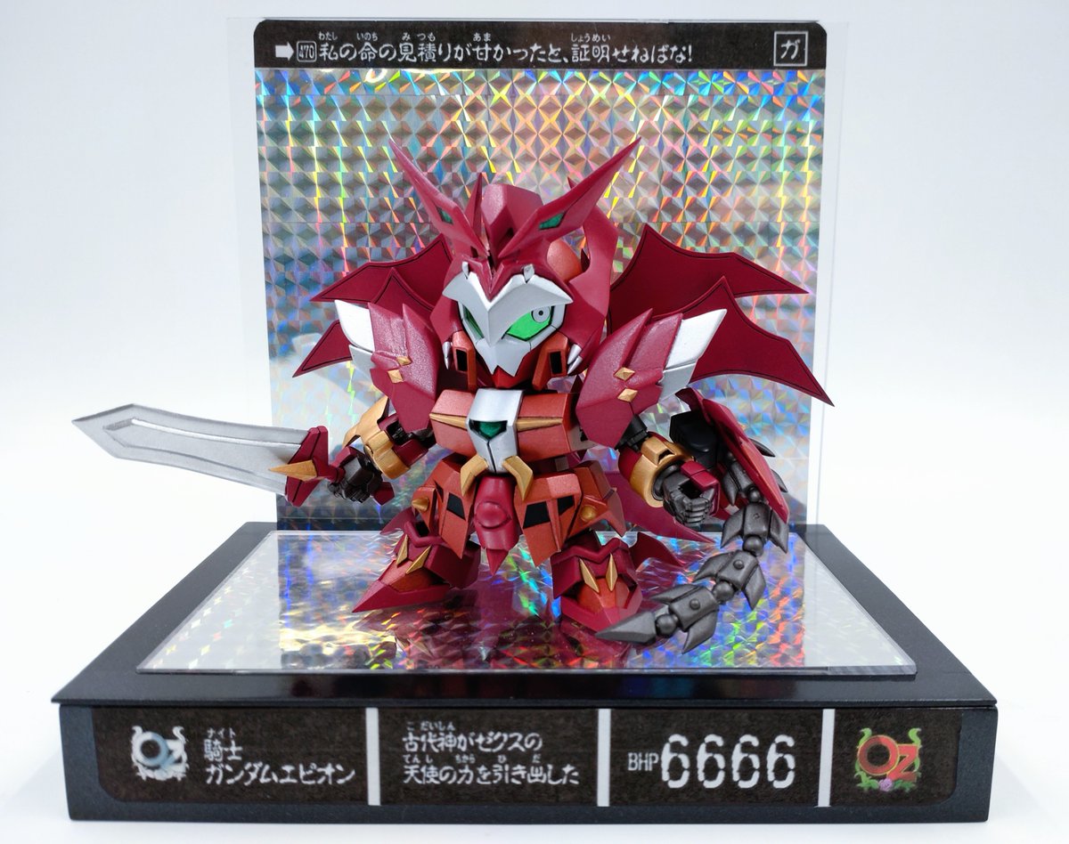 どむ@330 (@ogaya_330) / Posts / X