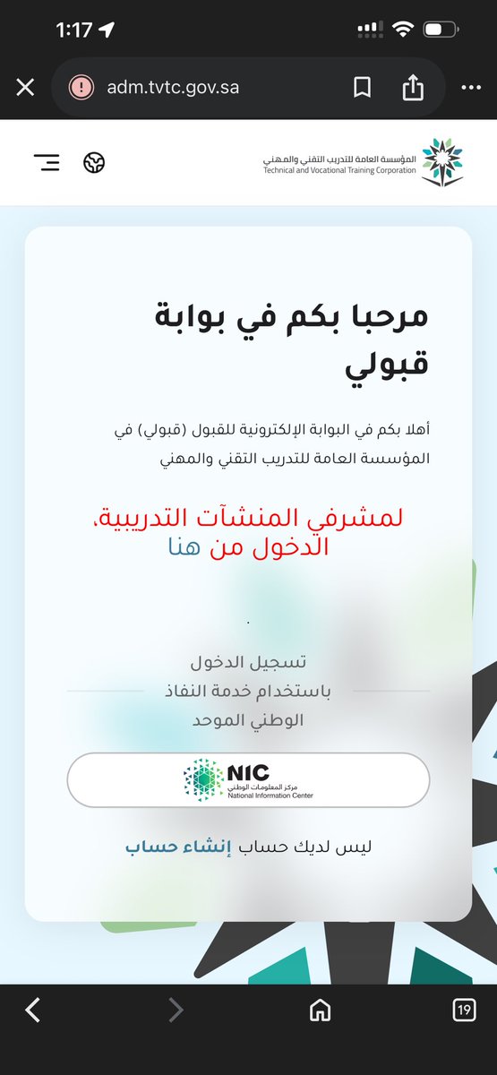 متطوعي الكلية التقنية TVTC tweet media