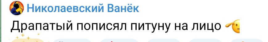 kava220's tweet photo. Трошки про Куп'янськ https://t.co/kgNOTkSDVO