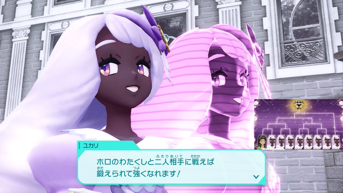 ユカリしかいないトーナメントってあれ本体vsホロで試合してたのか...！