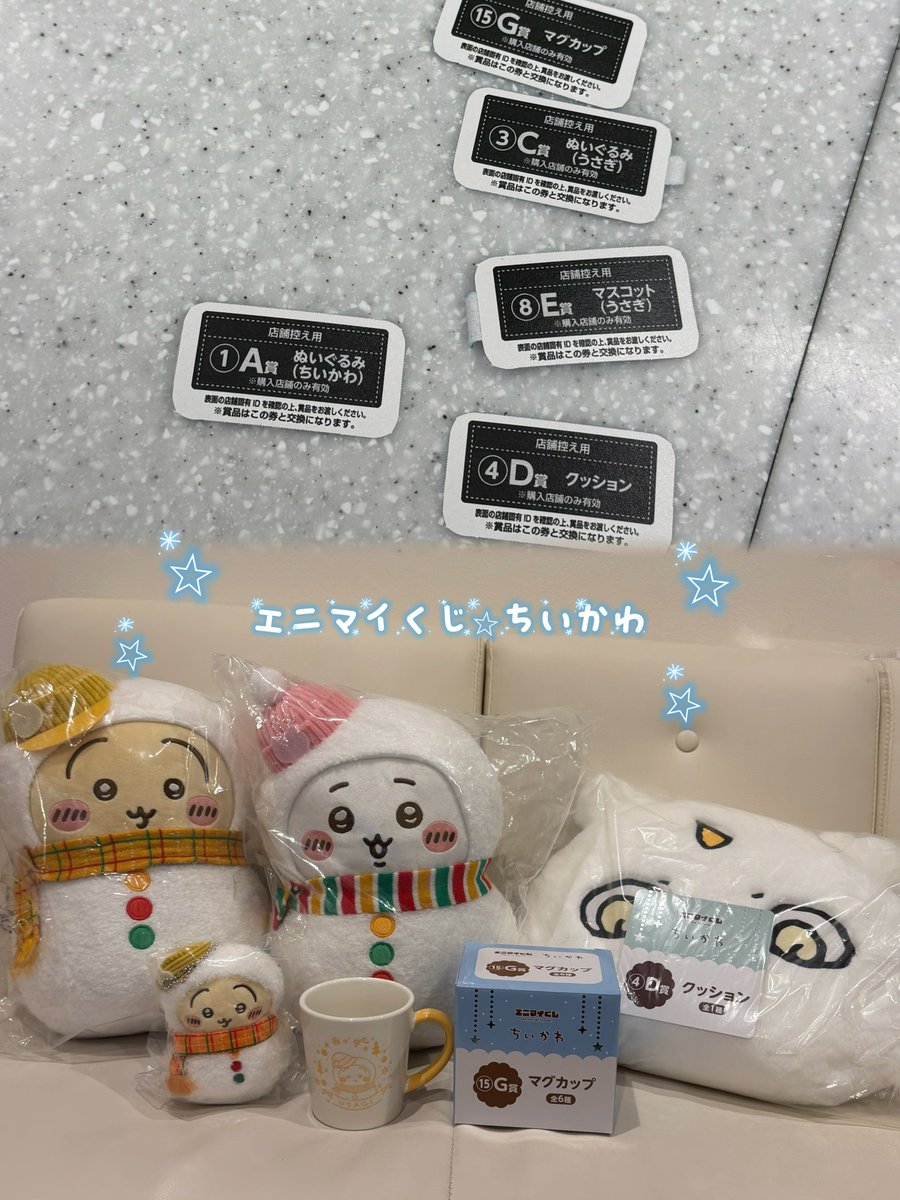 かえぴょん🐇🌹 (@s2kaepyons2) / Posts / X