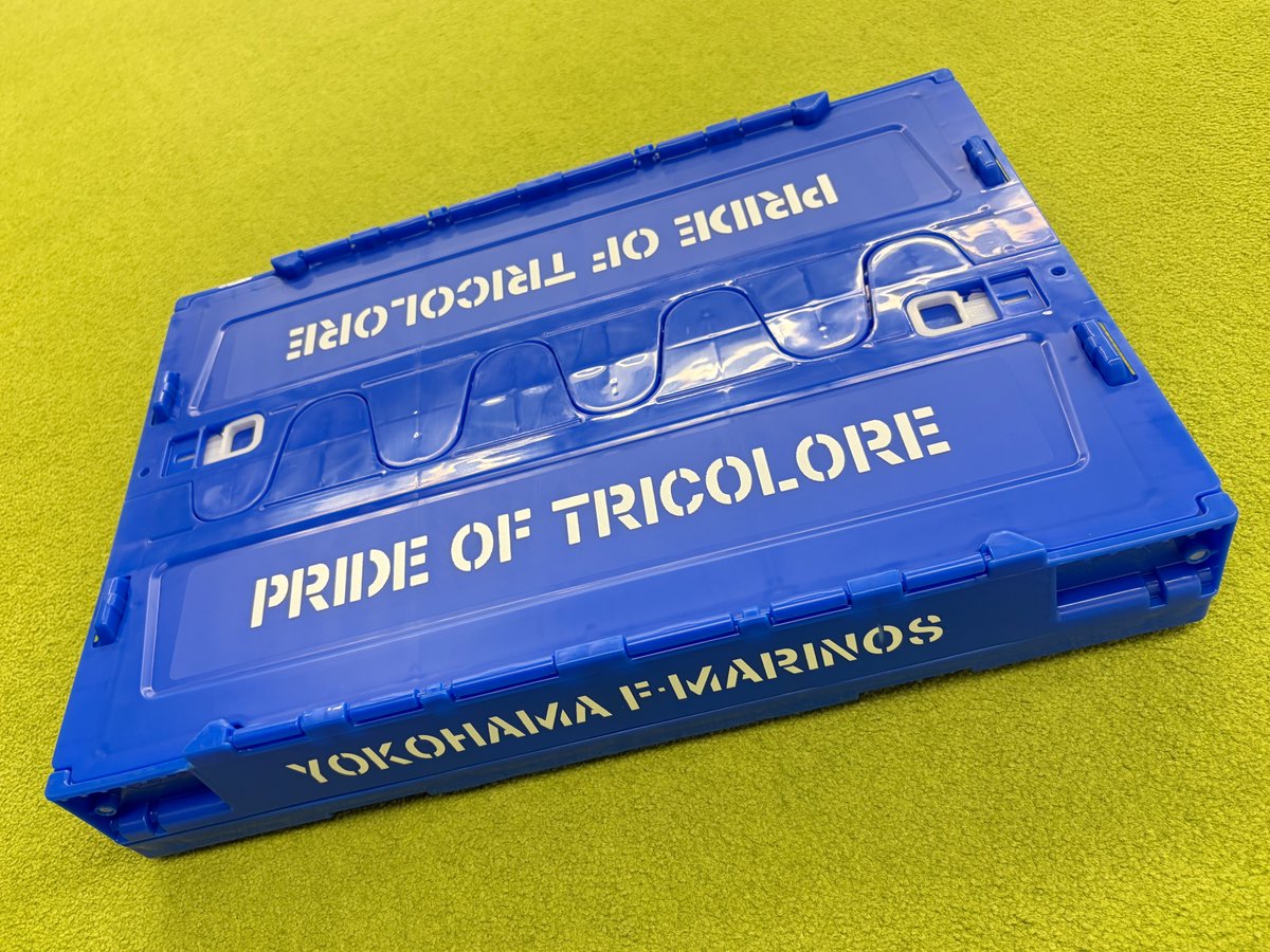 横浜Fマリノス　折り畳みコンテナ　新品未使用 ◤￣￣￣￣￣￣￣￣ 🎍2026 福袋🎍 ______◢ 🗣️いよいよ明日発売